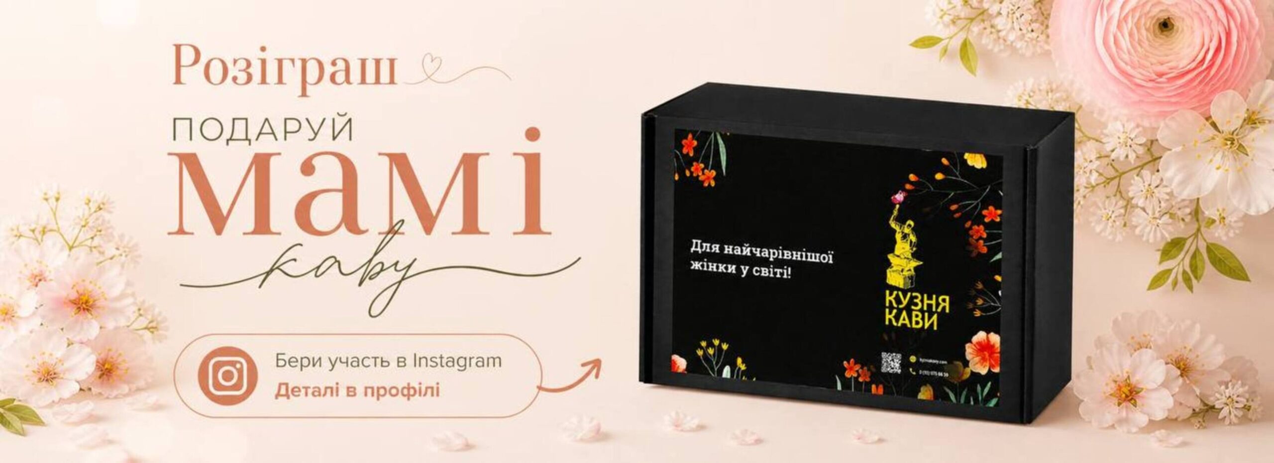 Головна